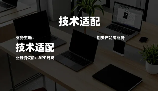 新媒体运营系统如何保障系统稳定性与适用性
